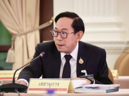 กระทรวงพลังงาน