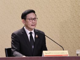 กระทรวงพลังงาน