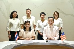 บริษัท บางจาก คอร์ปอเรชั่น จำกัด (มหาชน)