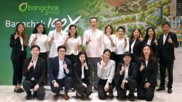 บริษัท บางจาก คอร์ปอเรชั่น จำกัด (มหาชน)