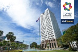 ปตท. จำกัด (มหาชน)