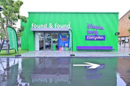 ปตท. น้ำมันและการค้าปลีก จำกัด (มหาชน)