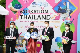 การไฟฟ้าฝ่ายผลิตแห่งประเทศไทย