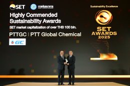 บริษัท พีทีที โกลบอล เคมิคอล จำกัด (มหาชน)