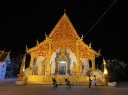 การไฟฟ้าฝ่ายผลิตแห่งประเทศไทย