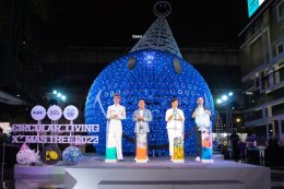 พีทีที โกลบอล เคมิคอล จำกัด (มหาชน)