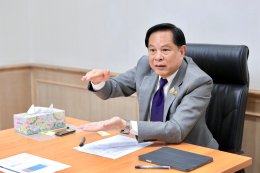 กระทรวงพลังงาน