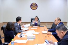 กระทรวงพลังงาน