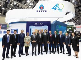 ปตท. สำรวจและผลิตปิโตรเลียม จำกัด (มหาชน)