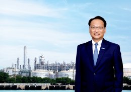 บริษัท ไออาร์พีซี จำกัด (มหาชน)