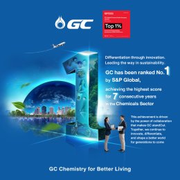 บริษัท พีทีที โกลบอล เคมิคอล จำกัด (มหาชน)