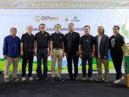 บริษัท ซีเค พาวเวอร์ จำกัด (มหาชน)