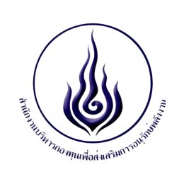 สำนักงานบริการกองทุนเพื่อส่งเสริมการอนุรักษ์พลังงาน
