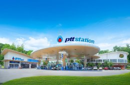 ปตท. น้ำมันและการค้าปลีก จำกัด (มหาชน)
