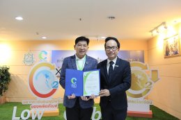 บางกอกอินดัสเทรียลแก๊ส จำกัด