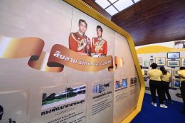 การไฟฟ้าฝ่ายผลิตแห่งประเทศไทย