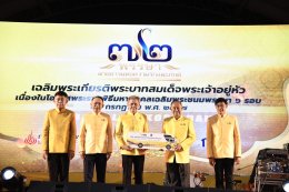 การไฟฟ้าฝ่ายผลิตแห่งประเทศไทย