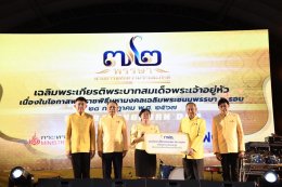 การไฟฟ้าฝ่ายผลิตแห่งประเทศไทย