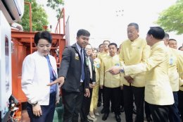 กระทรวงพลังงาน