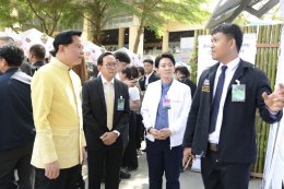 กระทรวงพลังงาน