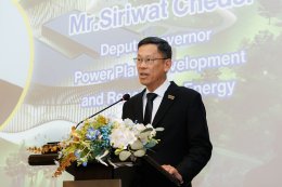 การไฟฟ้าฝ่ายผลิตแห่งประเทศไทย