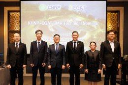 การไฟฟ้าฝ่ายผลิตแห่งประเทศไทย