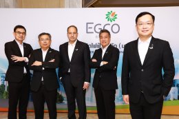 บริษัท ผลิตไฟฟ้า จำกัด (มหาชน)