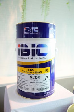 บริษัท ไออาร์พีซี จำกัด (มหาชน)