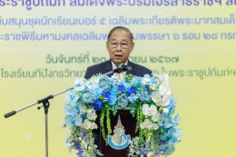 การไฟฟ้าฝ่ายผลิตแห่งประเทศไทย