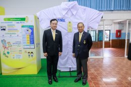 การไฟฟ้าฝ่ายผลิตแห่งประเทศไทย