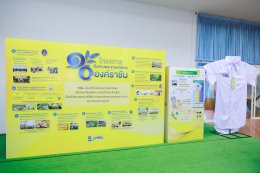 การไฟฟ้าฝ่ายผลิตแห่งประเทศไทย