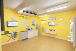 การไฟฟ้าฝ่ายผลิตแห่งประเทศไทย