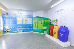 การไฟฟ้าฝ่ายผลิตแห่งประเทศไทย