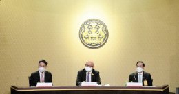 กระทรวงพลังงาน