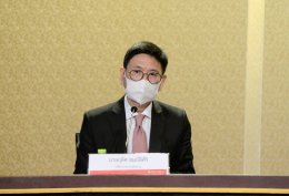 กระทรวงพลังงาน