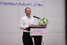 สำนักงานนโยบายและแผนพลังงาน