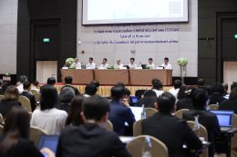 สำนักงานนโยบายและแผนพลังงาน