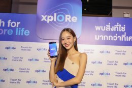 ปตท. น้ำมันและการค้าปลีก จำกัด (มหาชน)