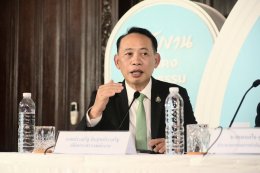 กระทรวงพลังงาน