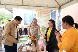 กระทรวงพลังงาน