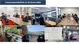 กรมธุรกิจพลังงาน