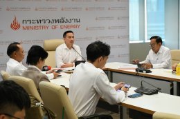 กระทรวงพลังงาน
