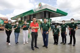 พีทีจี เอ็นเนอยี จำกัด (มหาชน)