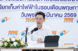 สำนักงานคณะกรรมการกำกับกิจการพลังงาน