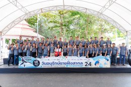 บริษัท ดาว ประเทศไทย
