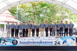 บริษัท ดาว ประเทศไทย