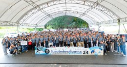 บริษัท ดาว ประเทศไทย