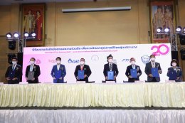 ปตท. น้ำมันและการค้าปลีก จำกัด (มหาชน)