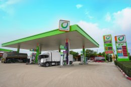 บริษัท บางจาก คอร์ปอเรชั่น จำกัด (มหาชน)