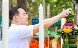 บริษัท ซีเค พาวเวอร์ จำกัด (มหาชน)